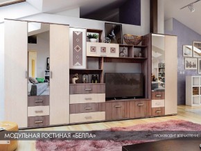 Гостиная Белла ясень шимо в Кудымкаре - kudymkar.magazin-mebel74.ru | фото