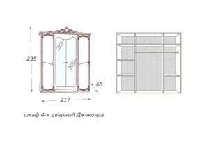 Шкаф 4-х дверный с зеркалами в Кудымкаре - kudymkar.magazin-mebel74.ru | фото