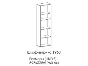 Шкаф-витрина 1960 в Кудымкаре - kudymkar.magazin-mebel74.ru | фото