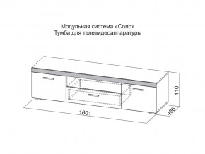 Тумба для телевидеоаппаратуры в Кудымкаре - kudymkar.magazin-mebel74.ru | фото